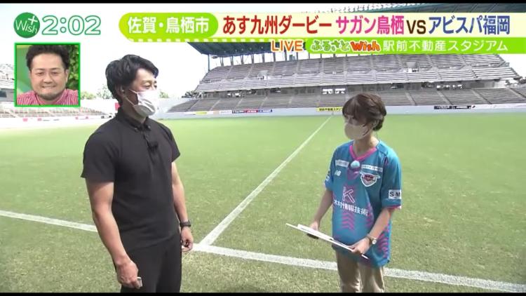 普段はなかなか見れない場所も！「駅前不動産スタジアム」の魅力をたっぷりお届け♪ ～ふるさとWish佐賀県鳥栖市～