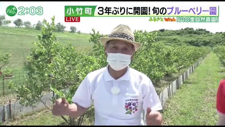 山の里自然農園園長の宮﨑一雄さん