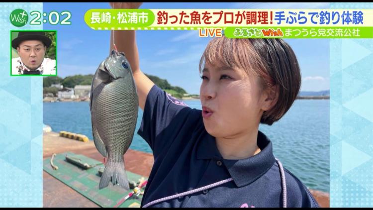 リハーサルではメジナを釣った國﨑リポーター