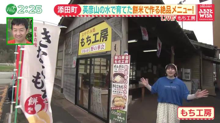 「道の駅 歓遊舎ひこさん」敷地内にある「もち工房」