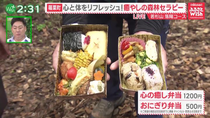 『心の癒し弁当』（左）、『おにぎり弁当』（左）