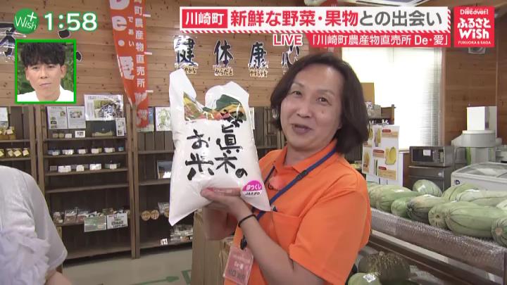 「川崎町農産物直売所 De・愛」店長の樋口祐介さん