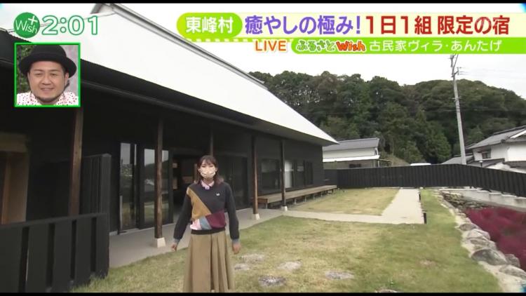 絶景を独り占め！美しい日本の棚田に囲まれた古民家ヴィラ～ふるさとWish東峰村～