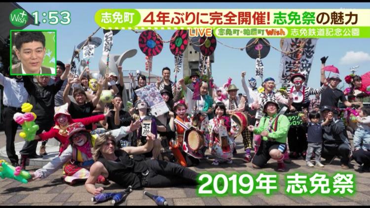 2019年に開催された志免祭（シメサイ）の様子