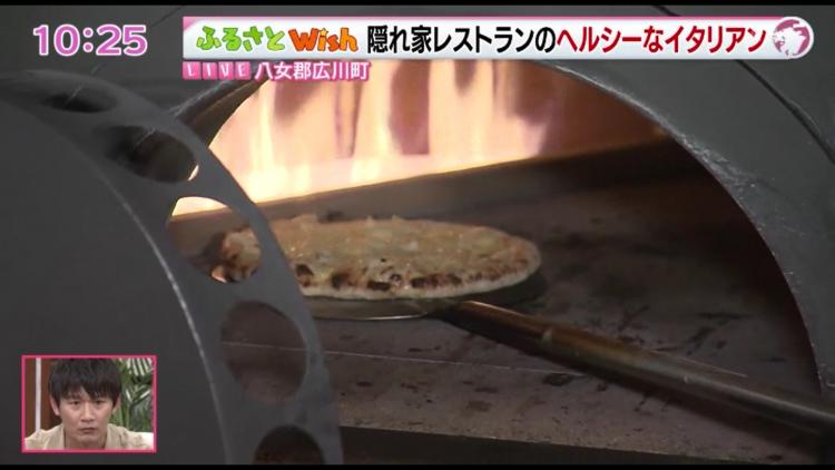 石窯で焼く本格ナポリピザ