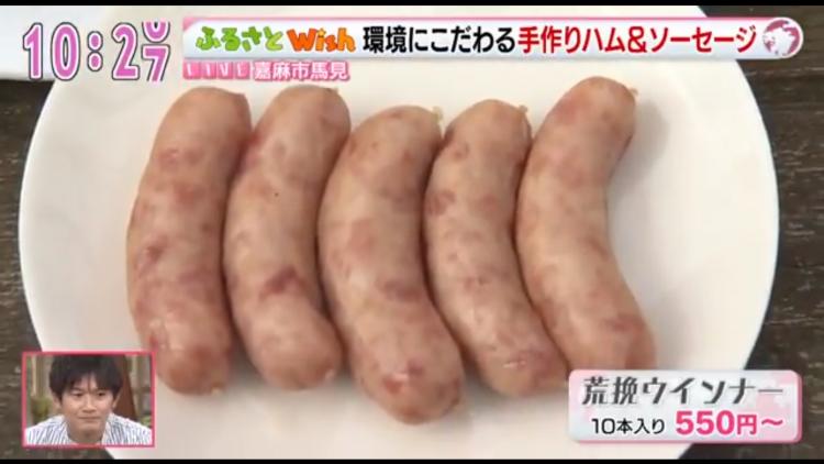 見た目からも肉感が伝わる！