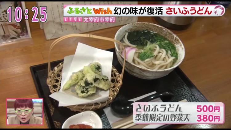 季節野菜の天ぷらも人気