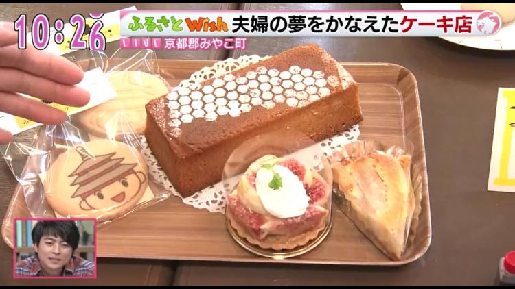 ハチの巣柄のハチミツパウンドケーキ♪（中央奥）