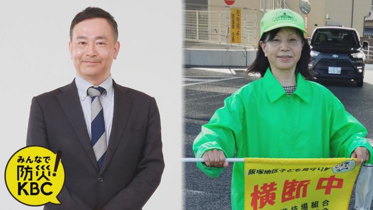 太田解説委員と飯塚市の地域リポーター・飯塚片島まちづくり協議会の今福裕子さん