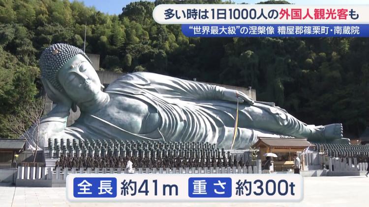 南蔵院の涅槃像