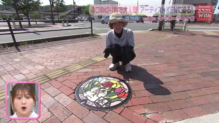 KENさんがデザインしたマンホール