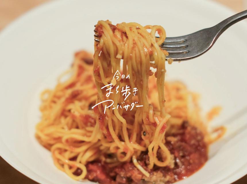 「d&h_vita」（福岡市南区）【まち歩き】