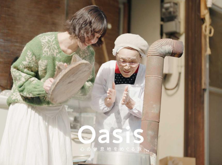 【Oasis~心の休息地をめぐる旅~】「ふみちゃんの味そ汁屋さん」（福岡・八女市）