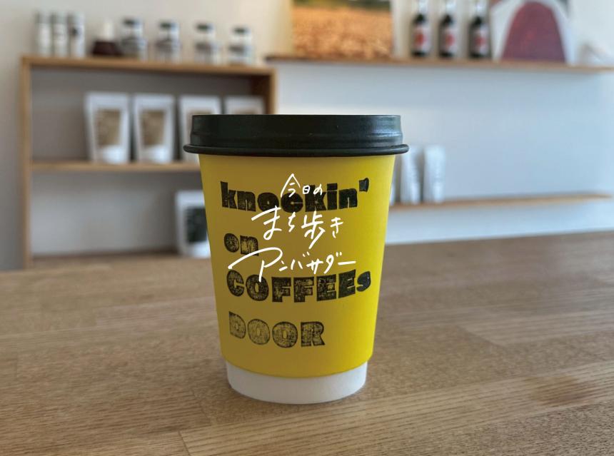 「knockin’on COFFEESDOOR」（福岡市中央区）【まち歩き】