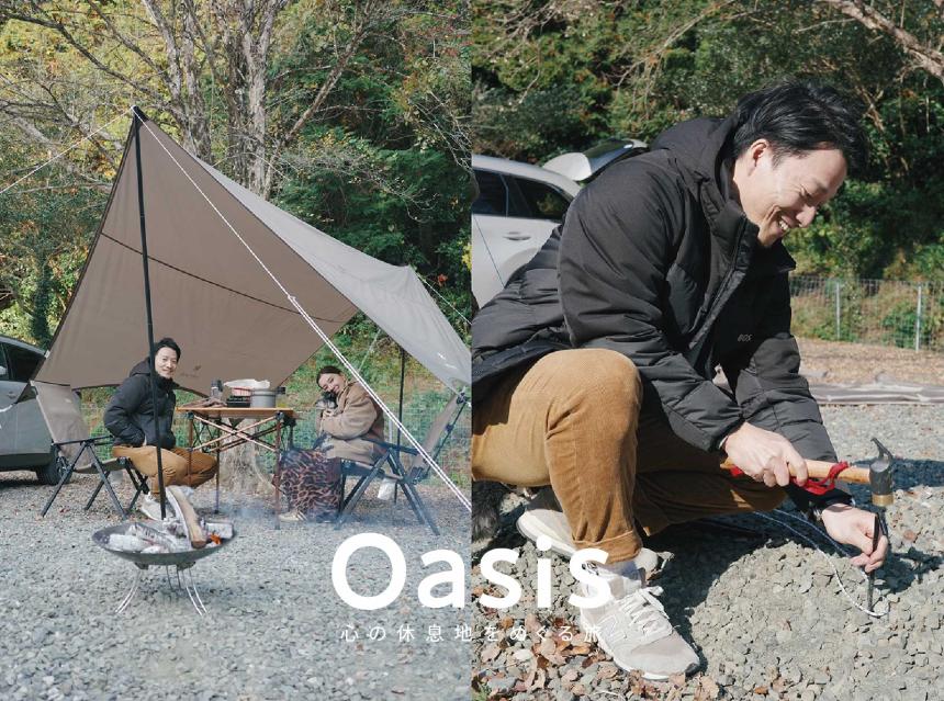 【Oasis~心の休息地をめぐる旅~】「OND CAMP」（佐賀・武雄市）