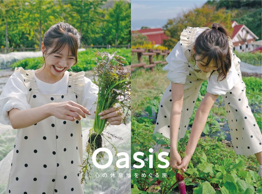 【OASIS~90秒の旅の記憶~】『四時農場』（福岡市・南区柏原）