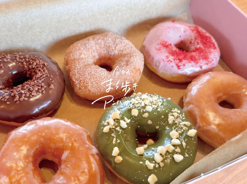 「SÉA DONUTS」（福岡・糸島市）【まち歩き】