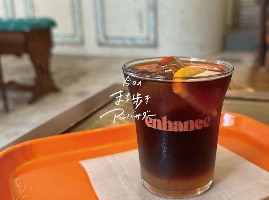 「enhance coffee」（福岡市中央区天神）【まち歩き】