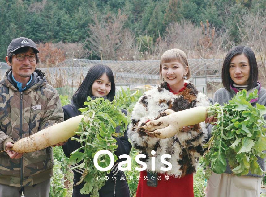 【Oasis~心の休息地をめぐる旅~】「やなファーム」（福岡・東峰村）