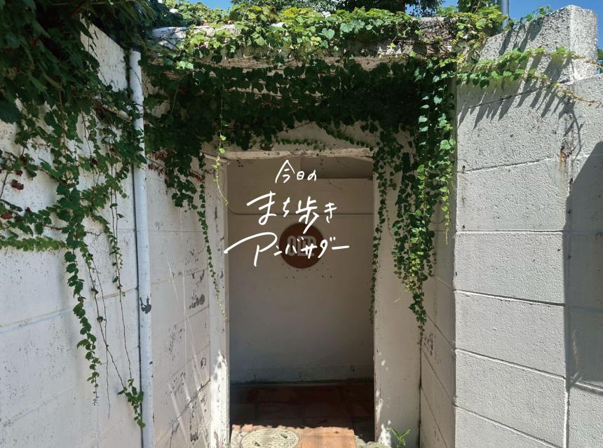 「OLIP」（福岡市中央区）【まち歩き】
