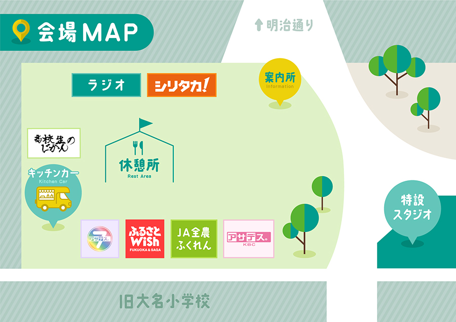 会場MAPのイラスト